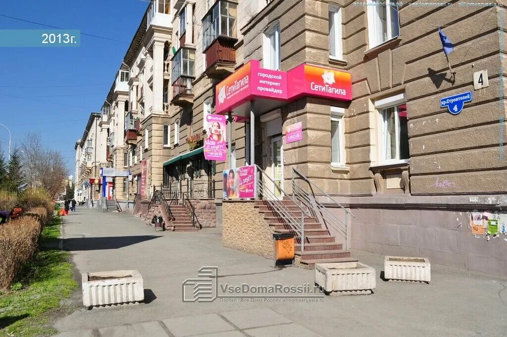 оникс екатеринбург. проспект строителей 4 нижний тагил. нижний тагил магазин по строителей 22. проспект строителей 4 нижний тагил. строителей 4 нижний тагил.