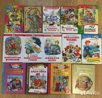 Прочитавший 5 6 книг