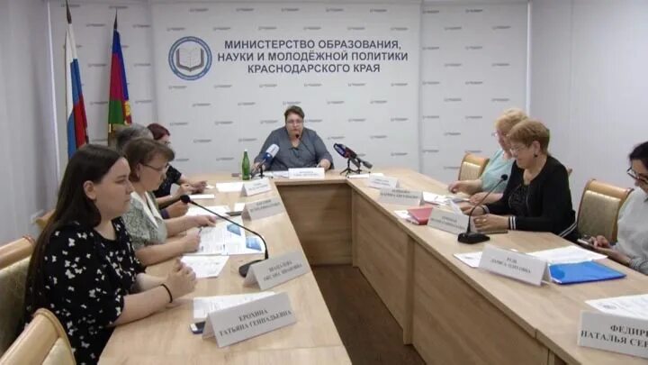 Совета по молодежи минобрнауки росси. Политика минобрнауки. Правительство министерством образования и науки. Совета по молодежи минобрнауки росси. Социальная политика в краснодарском крае.