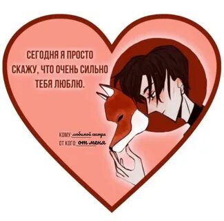 Вспак любовь текст