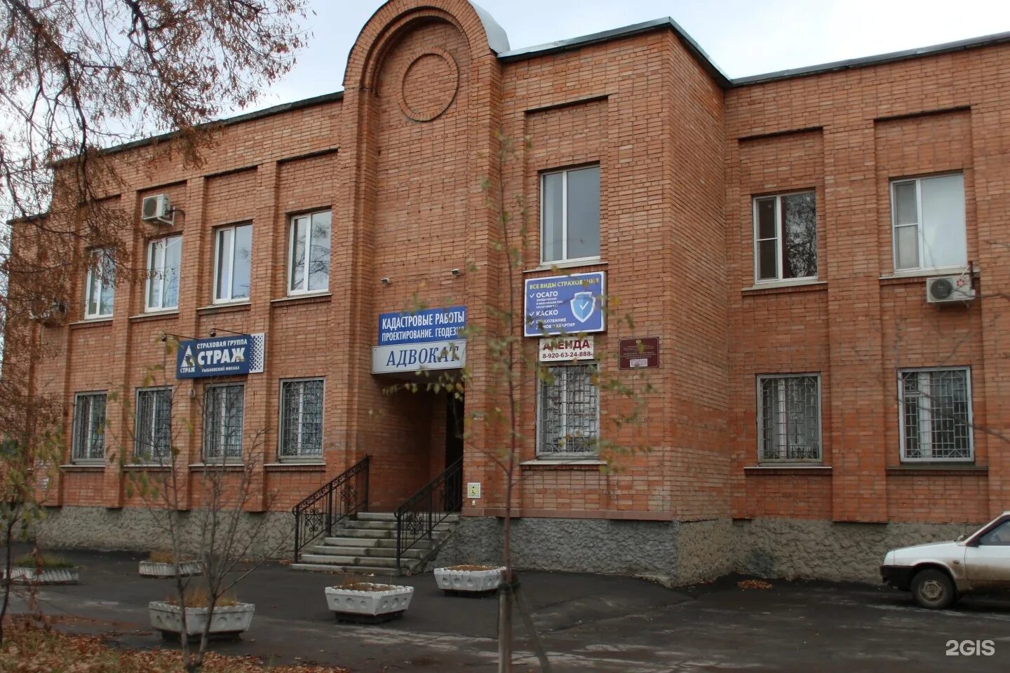 Биржа рязань. Биржа рязань. Биржа труда. Центр занятости рязань сотрудники. Центр занятости рязань яблочкова 5а.