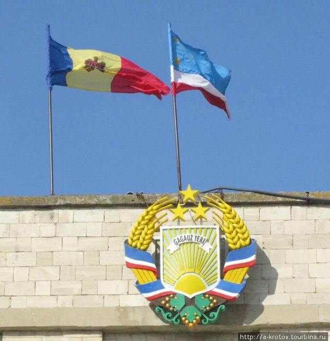 Флаг и герб Гагаузии. Флаг Гагаузии. Республика Гагаузия флаг. Гагаузия и Молдова флаги.
