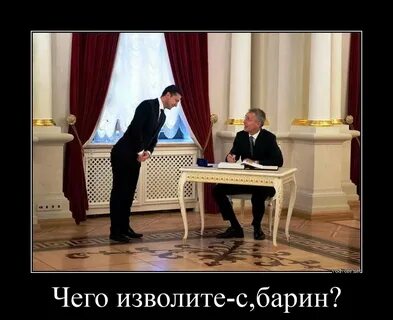 Барин почта