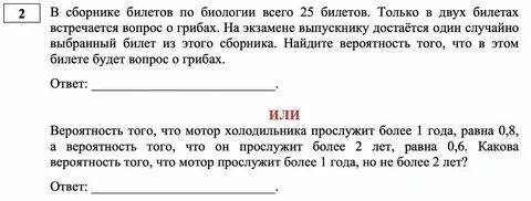Новые задания егэ 2025