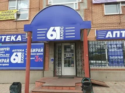 Красный сулин ул фурманова