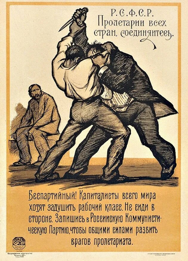 Серебряный рубль 1924. 2 копейки 1925. Копейка 1924 ссср пролетарии всех стран соединяйтесь. Монета пролетарии всех. Медаль пролетарии всех стран соединяйтесь.