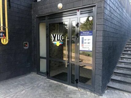 Удмуртский центр