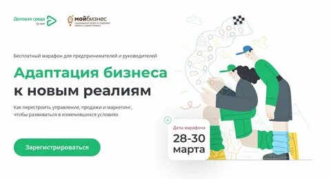 Dasreda partner сбербанк