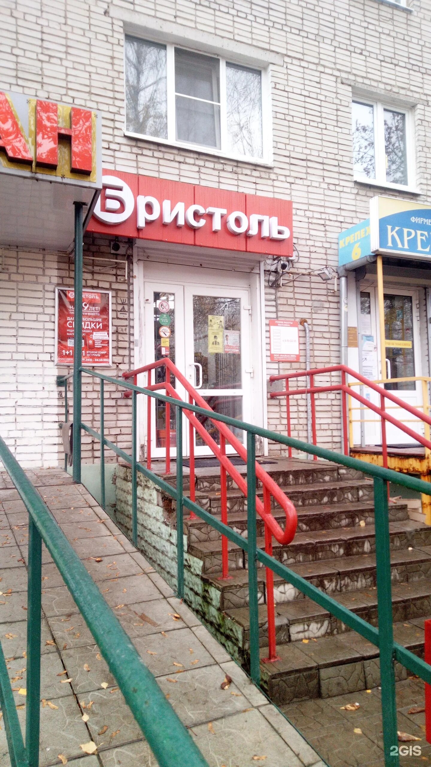 Тц эра-2000 на суздальском проспекте. Юбилейная 58 сдэк. Юбилейная 58 сдэк. Юбилейная 58 сдэк. Юбилейная 58 сдэк.