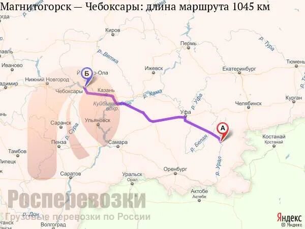 Какое расстояние до чебоксар. Екатеринбург чебоксары на карте. чебоксары магнитогорск. от екатеринбурга до чебоксар. маршрут автодороги чебоксары екатеринбург.