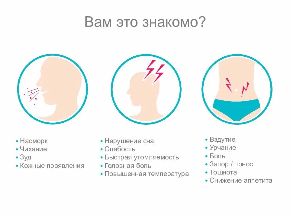 Диарея температура насморк. Диарея температура насморк. Диарея температура насморк. Насморк и понос без температуры. Кашель и температура.