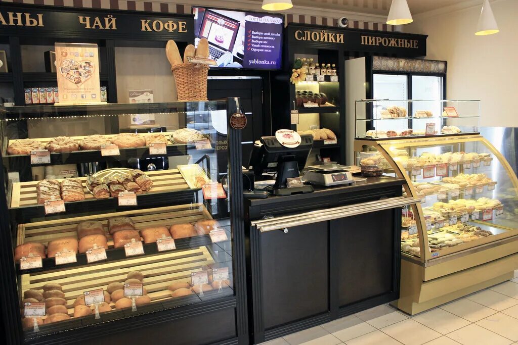 магазин яблонька волгоград. магазин яблонька. пекарня яблонька саратов. яблонька саратов цех. яблонька пенза кондитерская.