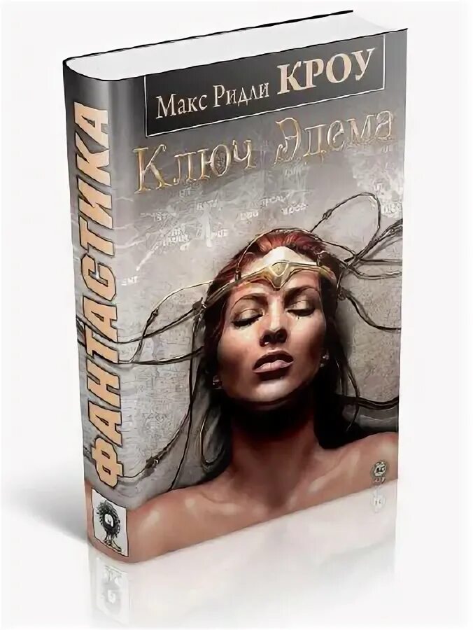 Crow max. Crow eleanor. Ворона 3d модель. Мистер пикс макс и ворон. Crow max.