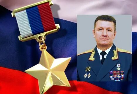 Герой куда