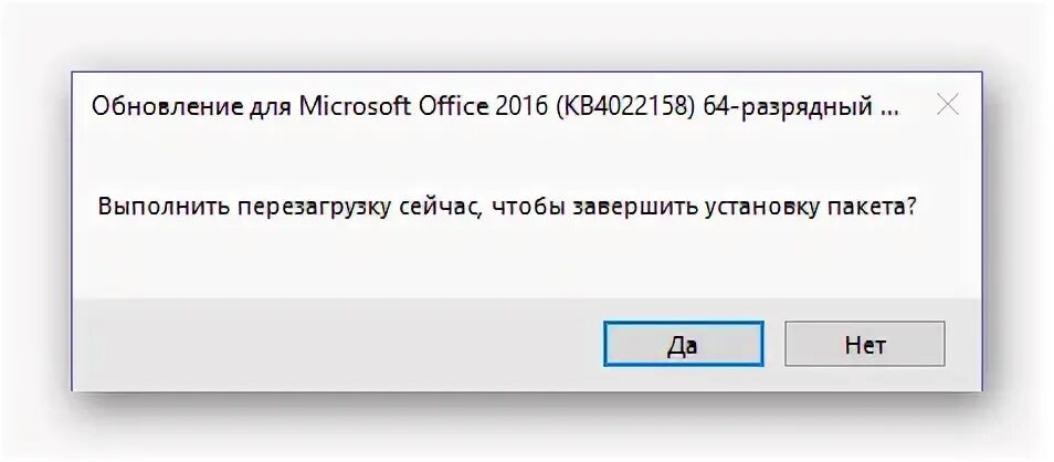 Выполняется обновление подождите