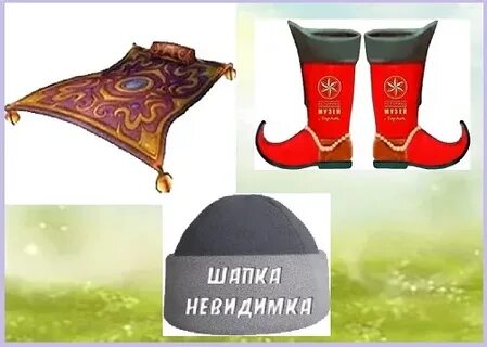 Шапка сапожок