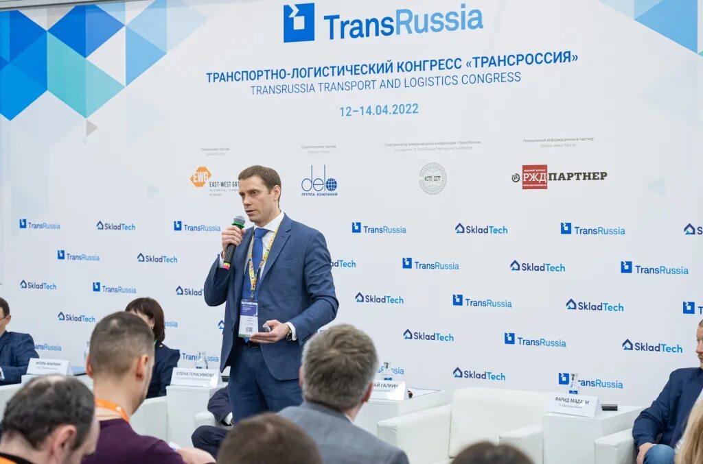 ТРАНСРОССИЯ 2022. Трансраша 2022. TRANSRUSSIA. Деметра-Холдинг Русагротранс.