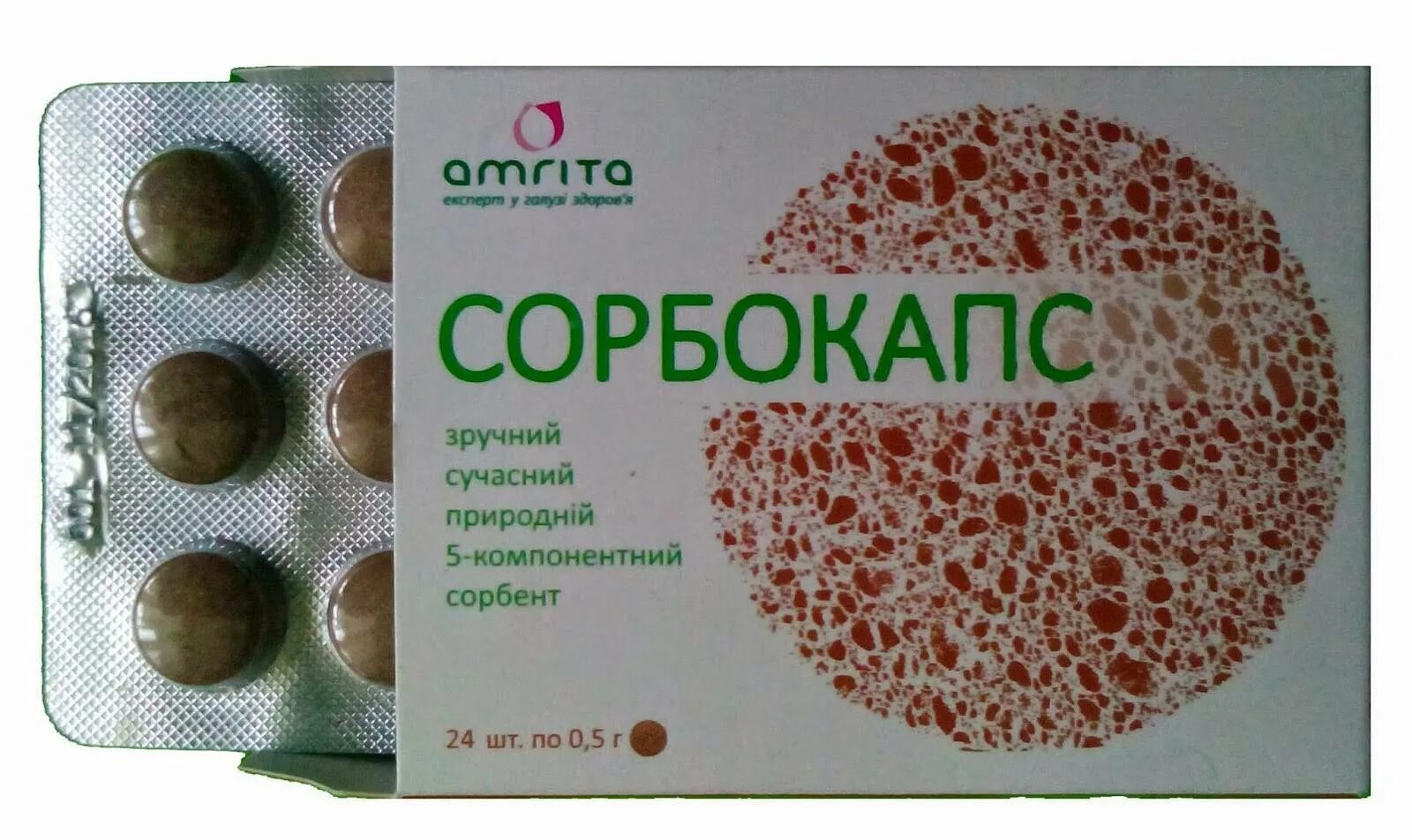 Сорбент таблетки. Сорбенты для очищения организма. абсорбент для организма очистки. адсорбенты препараты. лекарства сорбенты для кишечника.