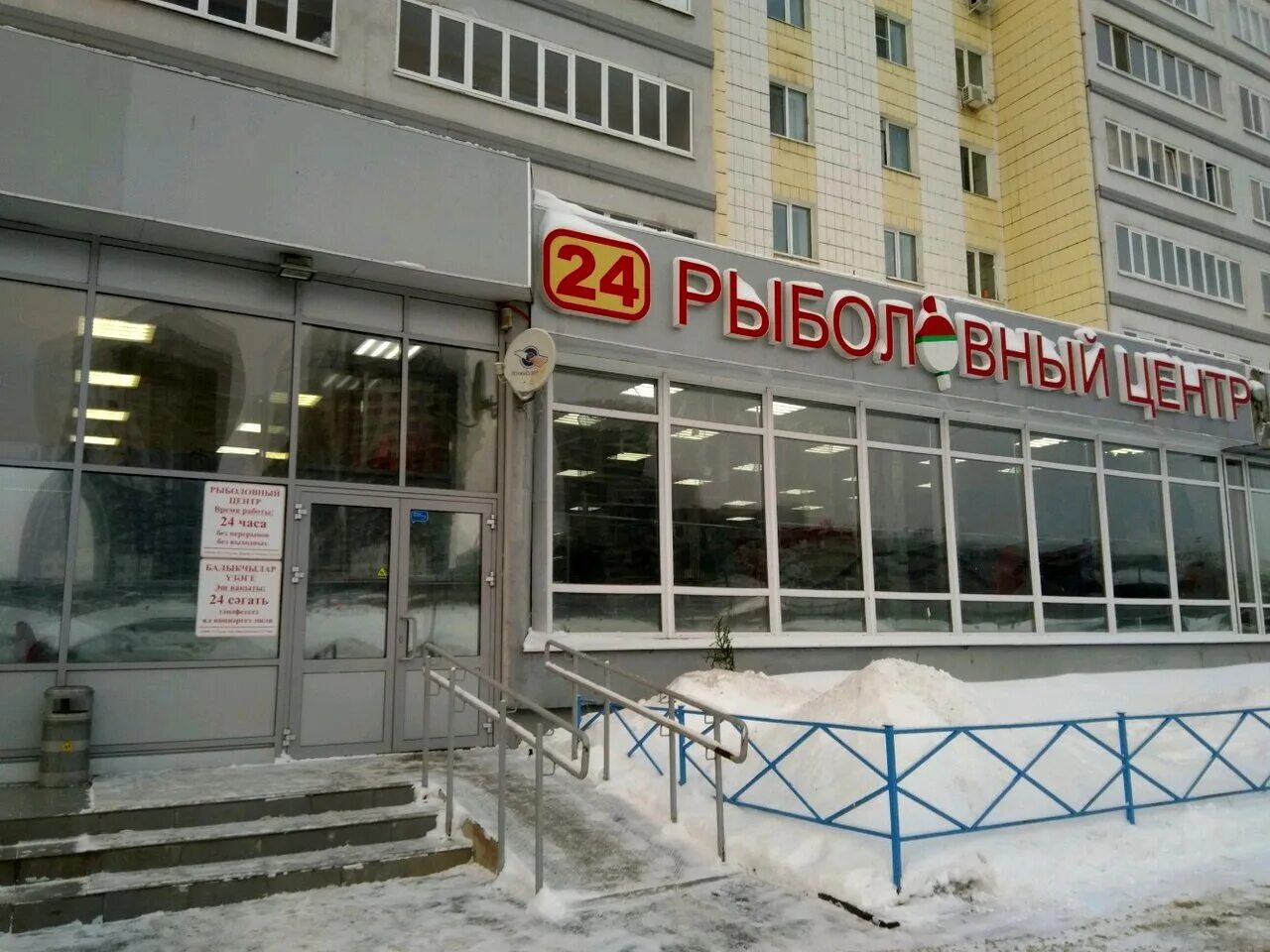 площадь победы 19а липецк. проспект победы 268. проспект победы 87 казань. фотоцентр папарацци, вологда, проспект победы. проспект победы 19 центр.