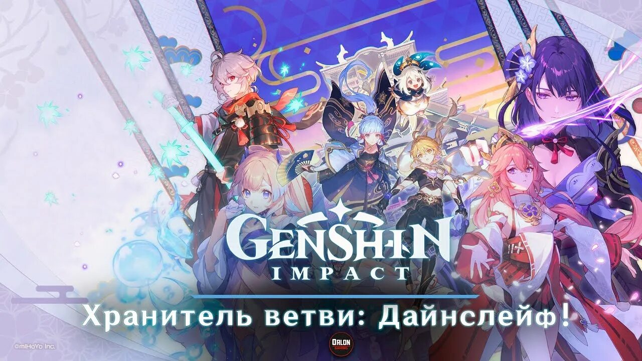 Genshin impact keqing. Spiral abyss genshin impact. Лунное утешение геншин. Genshin impact лунная. Genshin impact лунная.