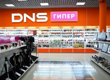Dns shop home