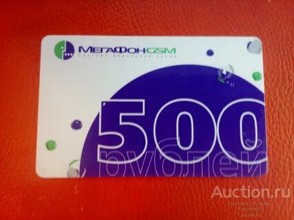 Мегафон поволжье