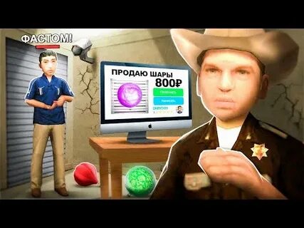 Цепь махинатор аризона