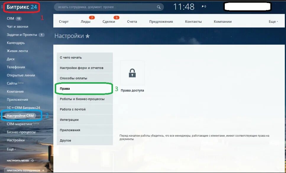 Bitrix vm настройка. Bitrix vm настройка