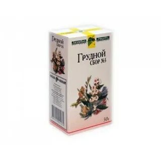 Грудной сбор 3