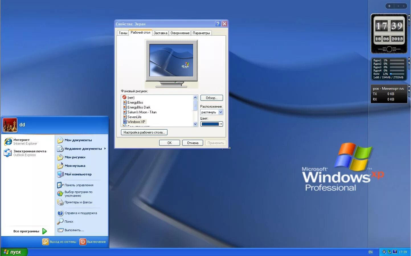 Хр 32. Виндовс хр профессионал 32 бит. Windows XP professional x32 Edition. Windows XP sp3 CD. XP professional 32 бит sp3 VL ru.