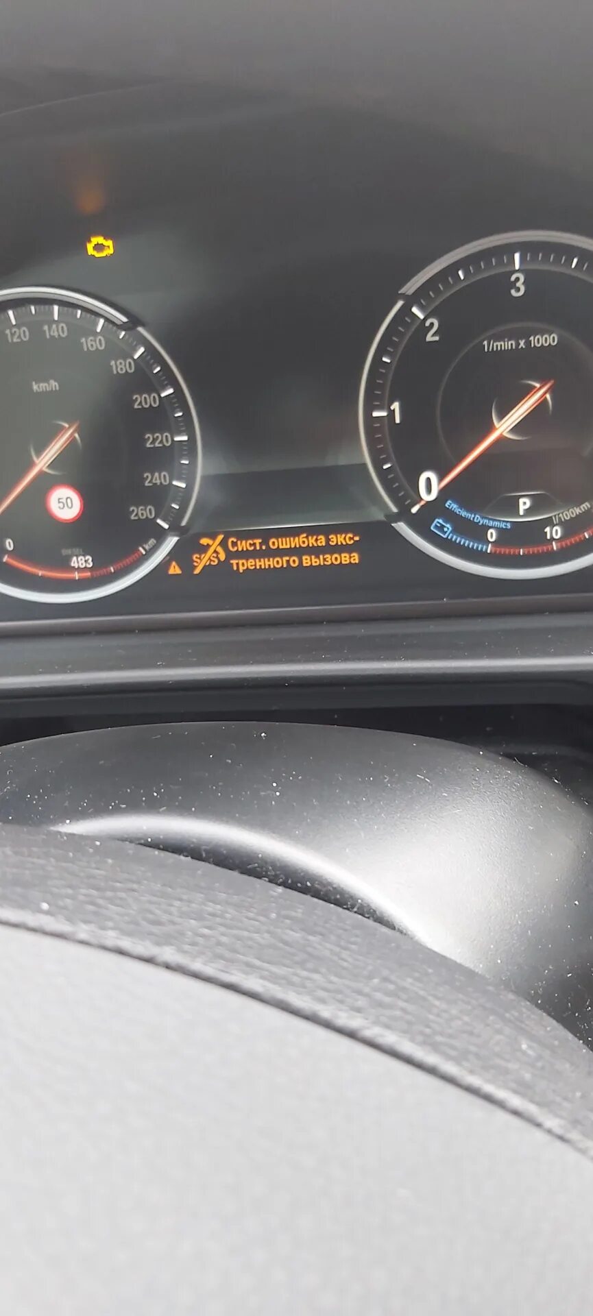 Ошибка системы экстренного вызова. Системная ошибка экстренного вызова bmw f30. системная ошибка экстренного вызова bmw f15. системная ошибка экстренного вызова bmw x6 f16. сист ошибка экстренного вызова f16 bmw.