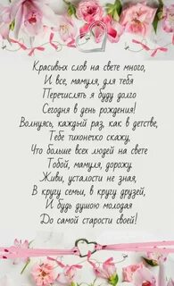 Стихи с днем рождения дочери от папы