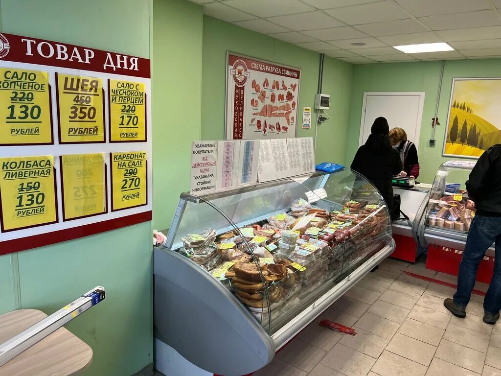 брянские деликатесы. колбаса орловская. магазин деликатесов. магазин раменский деликатес в пос. магазин жуковские деликатесы в жуковке.