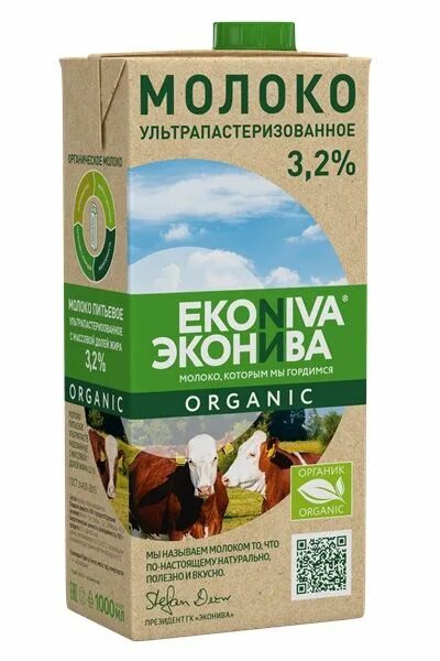 Сыр эконива купить. Молоко ЭКОНИВА ультрапастеризованное 3.2%, 1 л. Молоко Органик ЭКОНИВА. EKONIVA молоко 1л. Молоко ЭКОНИВА 1.5.