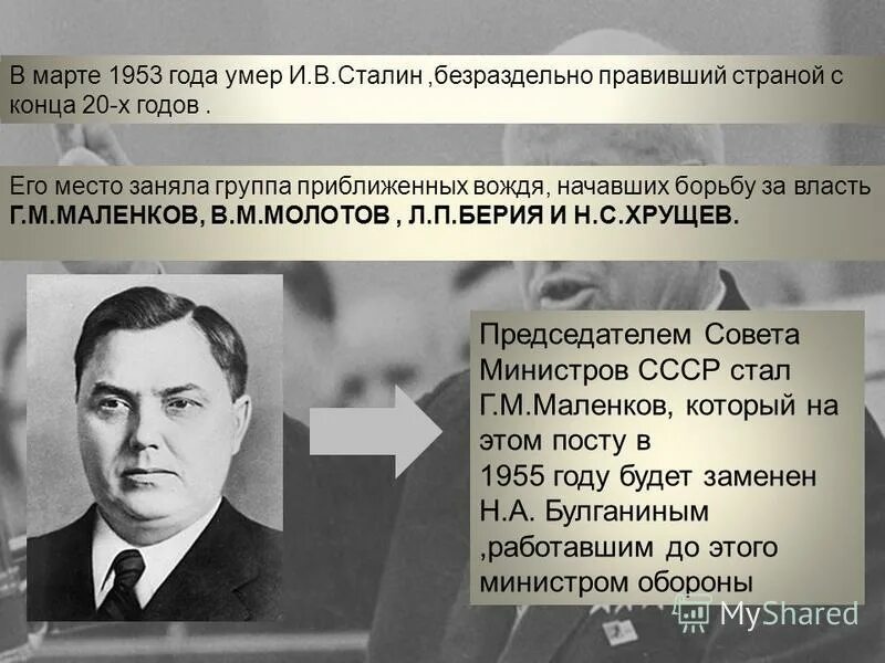 политика хрущева в сельском хозяйстве. 1958 хрущев событие. достижения эпохи хрущева. хрущева. с именем н с хрущева связано.
