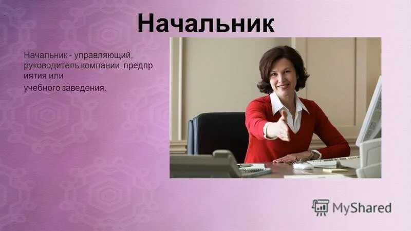 Оао ковры бреста. Уведомление о введении процедуры банкротства. Права и обязанности арбитражного управляющего наблюдения. Ходатайство об отстранении конкурсного управляющего образец. Права и обязанности временного управляющего в банкротстве.