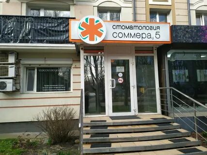 Эстет калининград