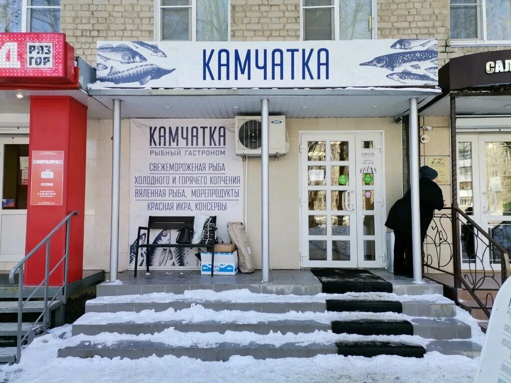 максима горького 26 магазин "камчатка 21". магазин камчатка 21. камчатка 21 чебоксары. дикий лось магазин чебоксары. магазин камчатка чебоксары.