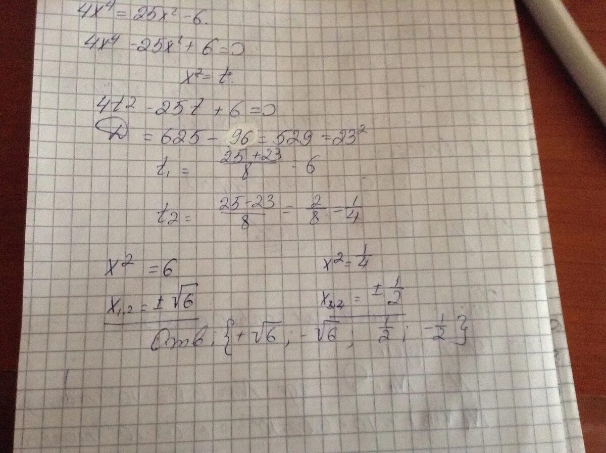 5x 25 ответ. 25 X 4. (25^X-4*5^X)^2. 4x(x+0.25). Решение уравнения 2,4x(x+0,98)=4,08.