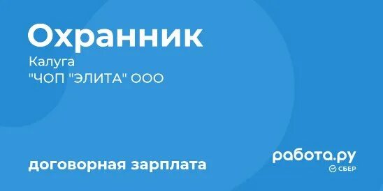 Подработка в курске. Работа курск подработка. Работа курск подработка. Подработка курск. Подработка курск.