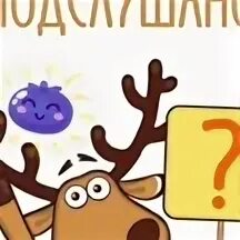 Подслушано ст юрковичи