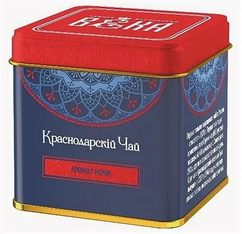 Grand mouslum tea чай фото. чай акбар голд в железной банке. Beta tea зелёный чай с жасмином. "мери чай" крупнолистовой ж/б* 200г. Riston чай банка.
