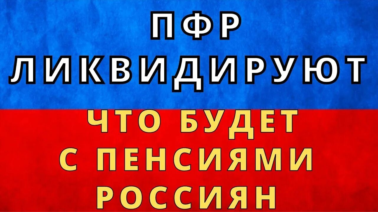 Добавка к пенсии кому. Добавка к пенсии.