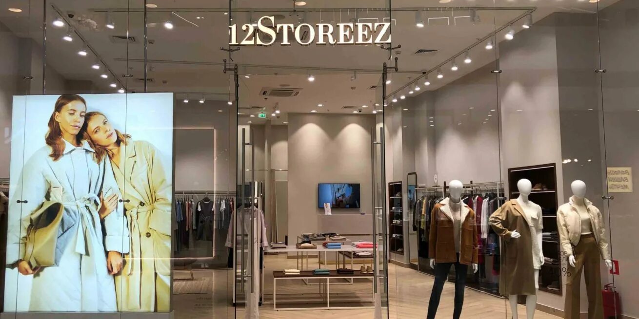 12 сторес интернет магазин женской одежды. бутик 12storeez москва. 12 сторес интернет магазин женской одежды. марина голомаздина собака. магазин одежды 12 stores.