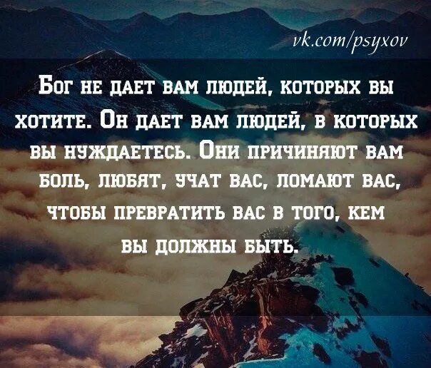 Прежде чем осуждать кого-то. Прежде чем осуждать человека. Прежде чем осуждать меня. Цитаты прежде чем осуждать человека