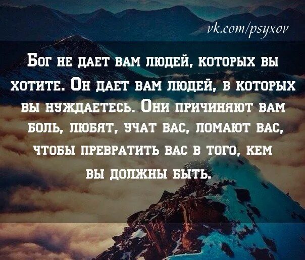 Пройти сперва. Прежде чем осуждать кого-то. Прежде чем осуждать человека. Прежде чем осудить человека цитаты. Цитаты о осуждении других.