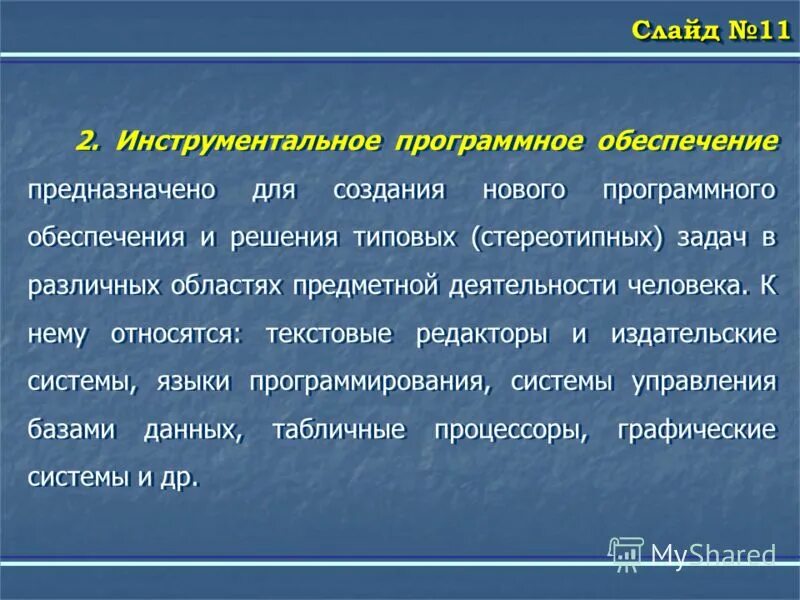 К редактированию текста относится операция. К редактированию текста относится операция