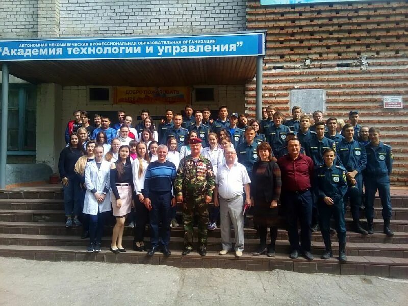 Академия технологии и управления новочебоксарск. Эмблема академии технологии и управления новочебоксарск. Сайт академии технологии и управления. Техникум технологий и управления новочебоксарск. Академия технологий красоты.