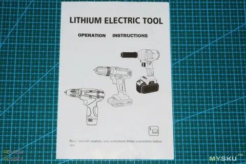 Lithium electric