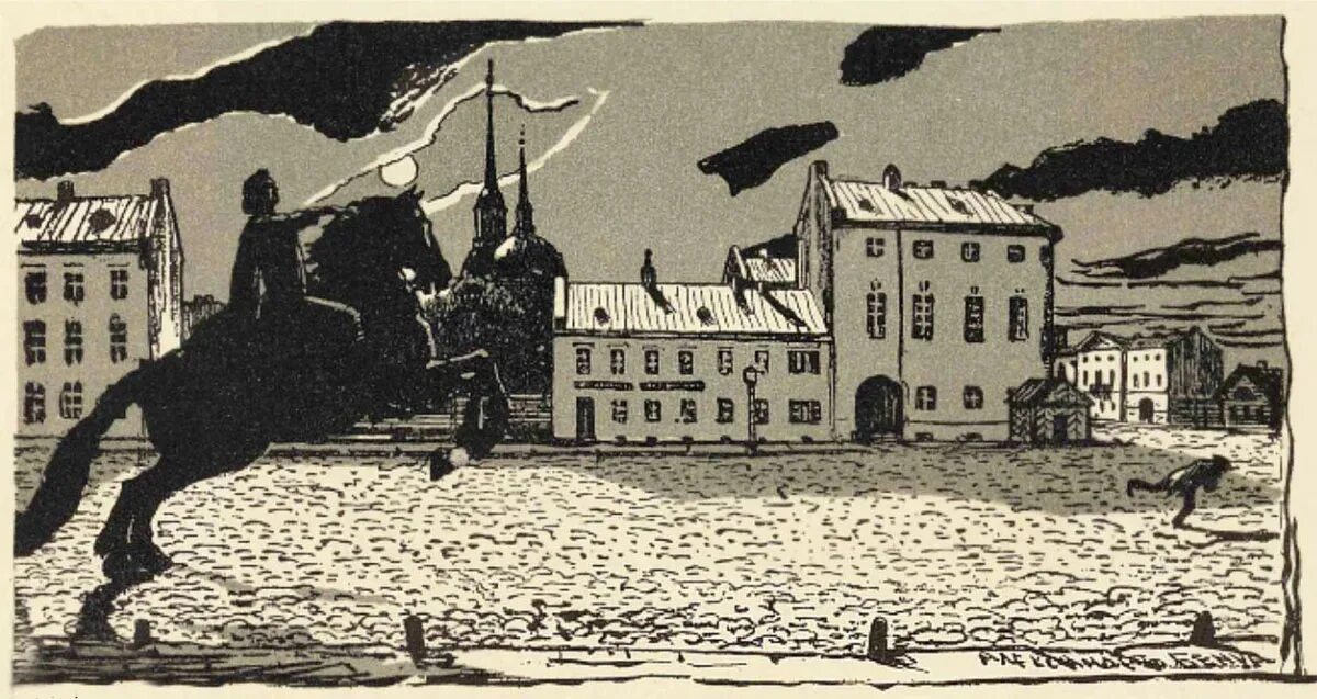 бенуа медный всадник. с. петербург пушкина медный всадник. медный всадник пушкина. петербург пушкина медный всадник.